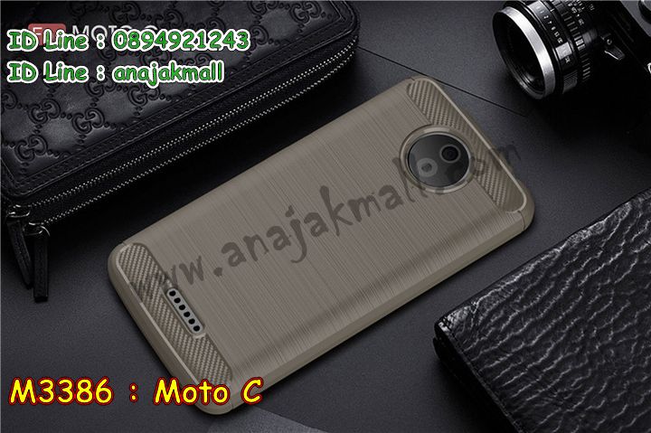 เคสสกรีน moto c,moto c เคส,รับสกรีนเคสหัวเว่ย moto c,เคสประดับ moto c,เคสหนัง moto c,เคสฝาพับ moto c,ยางกันกระแทก moto c,เครสสกรีนการ์ตูน moto c,กรอบยางกันกระแทก moto c,เคสหนังลายการ์ตูนหัวเว่ย moto c,เคสพิมพ์ลาย moto c,โมโตซีเคสยางลายการ์ตูน,เคสไดอารี่หัวเว่ย moto c,เคสหนังหัวเว่ย moto c,พิมเครชลายการ์ตูน moto c,เคสยางตัวการ์ตูน moto c,รับสกรีนเคส moto c,กรอบยางกันกระแทก moto c,moto c เคสการ์ตูนวันพีช,เคสหนังประดับ moto c,เคสฝาพับประดับ moto c,ฝาหลังลายหิน moto c,เคสลายหินอ่อน moto c,หนัง moto c ไดอารี่,เคสตกแต่งเพชร moto c,เคสฝาพับประดับเพชร moto c,เคสอลูมิเนียมหัวเว่ย moto c,สกรีนเคสคู่ moto c,moto c ฝาหลังกันกระแทก,สรีนเคสฝาพับหัวเว่ย moto c,เคสทูโทนหัวเว่ย moto c,เคสสกรีนดาราเกาหลี moto c,แหวนคริสตัลติดเคส moto c,โมโตซีกรอบกันกระแทก,ฝาหลังกันกระแทกโมโตซี,เคสแข็งพิมพ์ลาย moto c,กรอบ moto c หลังกระจกเงา,เคสแข็งลายการ์ตูน moto c,เคสหนังเปิดปิด moto c,moto c กรอบกันกระแทก,พิมพ์ moto c,กรอบเงากระจก moto c,ยางขอบเพชรติดแหวนคริสตัล moto c,พิมพ์ moto c,พิมพ์มินเนี่ยน moto c,กรอบนิ่มติดแหวน moto c,เคสประกบหน้าหลัง moto c,เคสตัวการ์ตูน moto c,เคสไดอารี่ moto c ใส่บัตร,กรอบนิ่มยางกันกระแทก moto c,moto c เคสเงากระจก,เคสขอบอลูมิเนียม moto c,เคสโชว์เบอร์ moto c,สกรีนเคส moto c,กรอบนิ่มลาย moto c,เคสแข็งหนัง moto c,ยางใส moto c,เคสแข็งใส moto c,สกรีน moto c,เคทสกรีนทีมฟุตบอล moto c,สกรีนเคสนิ่มลายหิน moto c,กระเป๋าสะพาย moto c คริสตัล,เคสแต่งคริสตัล moto c ฟรุ๊งฟริ๊ง,เคสยางนิ่มพิมพ์ลายหัวเว่ย moto c,กรอบฝาพับmoto c ไดอารี่,moto c หนังฝาพับใส่บัตร,เคสแข็งบุหนัง moto c,มิเนียม moto c กระจกเงา,กรอบยางติดแหวนคริสตัล moto c,เคสกรอบอลูมิเนียมลายการ์ตูน moto c,เกราะ moto c กันกระแทก,ซิลิโคน moto c การ์ตูน,กรอบนิ่ม moto c,เคสลายทีมฟุตบอลหัวเว่ย moto c,เคสประกบ moto c,โมโตซีฝาพับหนัง,ฝาหลังกันกระแทก moto c,เคสปิดหน้า moto c,โชว์หน้าจอ moto c,หนังลาย moto c,moto c ฝาพับสกรีน,เคสฝาพับ moto c โชว์เบอร์,เคสเพชร moto c คริสตัล,กรอบแต่งคริสตัล moto c,เคสยางนิ่มลายการ์ตูน moto c,หนังโชว์เบอร์ลายการ์ตูน moto c,กรอบหนังโชว์หน้าจอ moto c,เคสสกรีนทีมฟุตบอล moto c,กรอบยางลายการ์ตูน moto c,กรอบโมโตซีลายวันพีช,เคสพลาสติกสกรีนการ์ตูน moto c,รับสกรีนเคสภาพคู่ moto c,เคส moto c กันกระแทก,สั่งสกรีนเคสยางใสนิ่ม moto c,เคส moto c,อลูมิเนียมเงากระจก moto c,ฝาพับ moto c คริสตัล,พร้อมส่งเคสมินเนี่ยน,เคสแข็งแต่งเพชร moto c,กรอบยาง moto c เงากระจก,กรอบอลูมิเนียม moto c,ซองหนัง moto c,เคสโชว์เบอร์ลายการ์ตูน moto c,เคสประเป๋าสะพาย moto c,เคชลายการ์ตูน moto c,เคสมีสายสะพาย moto c,เคสหนังกระเป๋า moto c,เคสลายสกรีน moto c,เคสลายวินเทจ moto c,moto c สกรีนลายวินเทจ,หนังฝาพับ moto c ไดอารี่